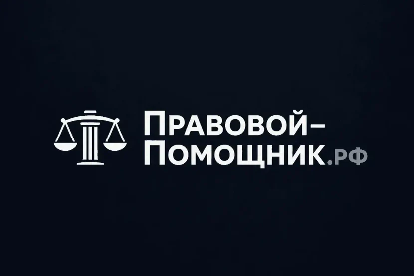 Всегда на связи